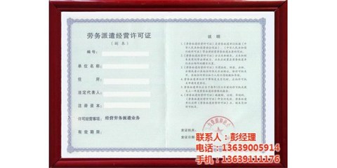 贵阳劳务派遣资质代办 厚和企业管理助力企业合规开展劳务派遣服务