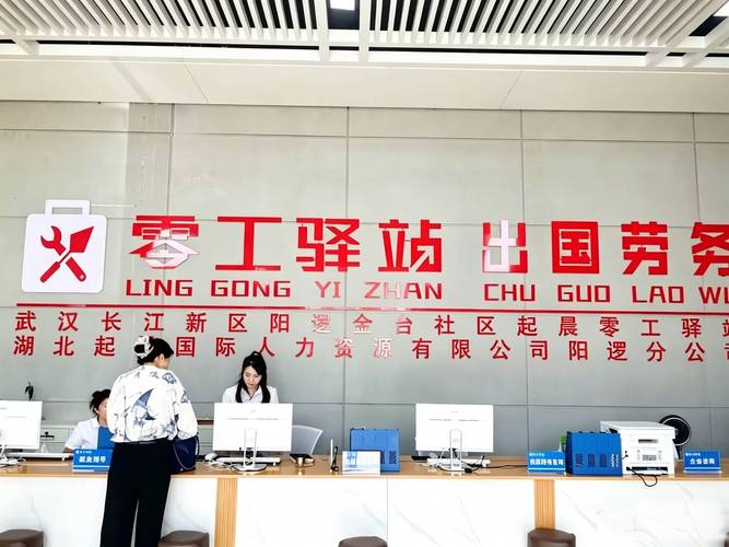 湖北中小企业减负指南 如何联系全方位劳务派遣服务商获取定制方案